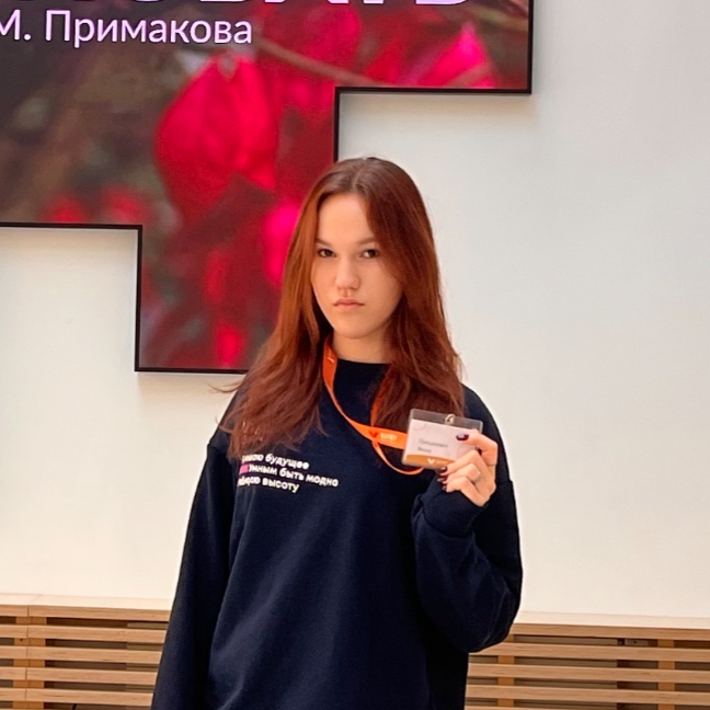 Гришкевич Янна